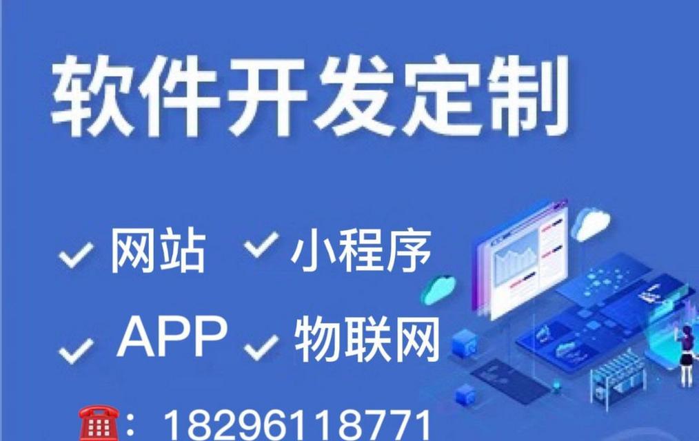 如何进行app网站开发？app网站开发的常见问题有哪些？