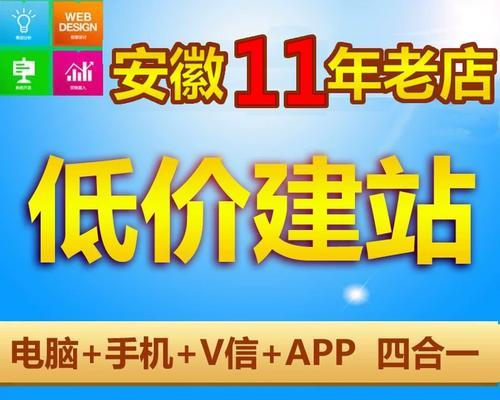 湖南网站建设哪家公司好？如何选择专业的网站建设服务商？