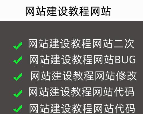 微信网站建设如何进行？微信网站有哪些功能？
