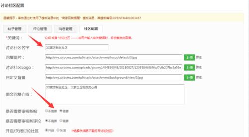 微信网站建设如何进行？微信网站有哪些功能？