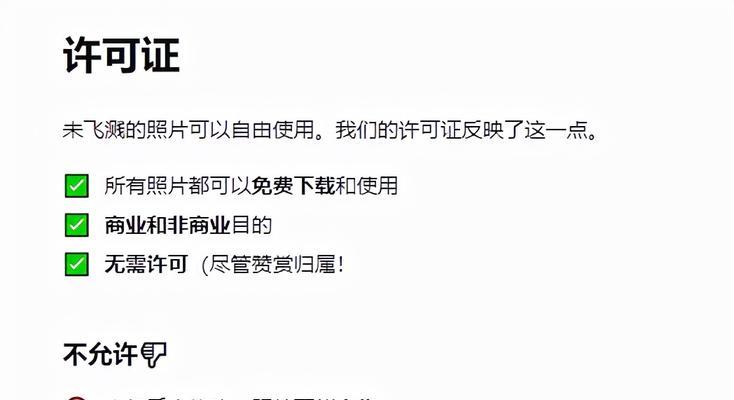视频素材网站的版权问题如何解决？