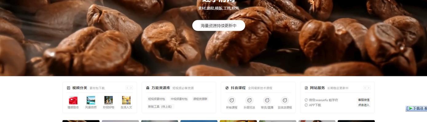 视频素材网站的版权问题如何解决？