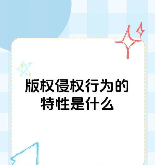 视频素材网站的版权问题如何解决？