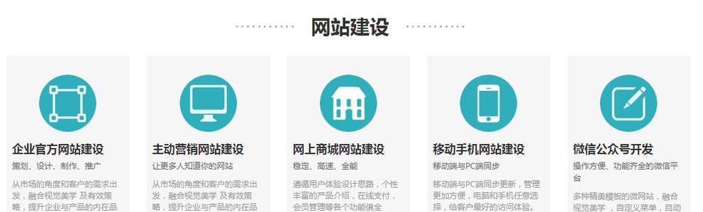 专业网站建设网站有哪些优势？如何选择最佳网站建设平台？