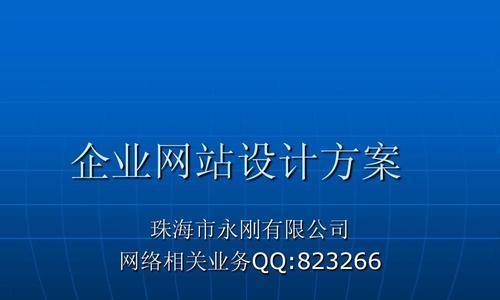 专业网站建设网站有哪些优势？如何选择最佳网站建设平台？