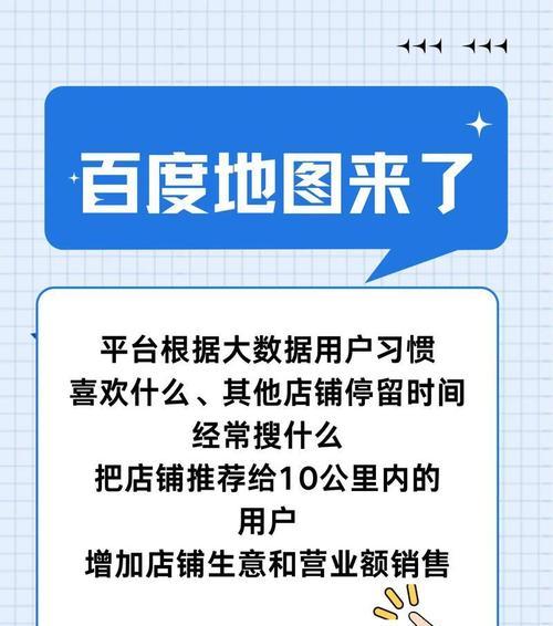 百度seo网站优化的策略是什么？