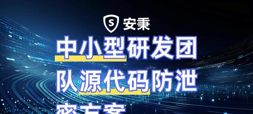 网站制作开发需要注意哪些问题？如何选择合适的开发团队？