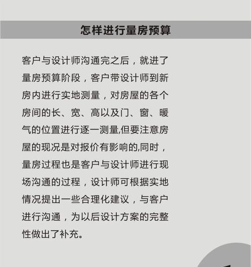 建设网站需要多少钱？如何在预算内获得最佳设计？