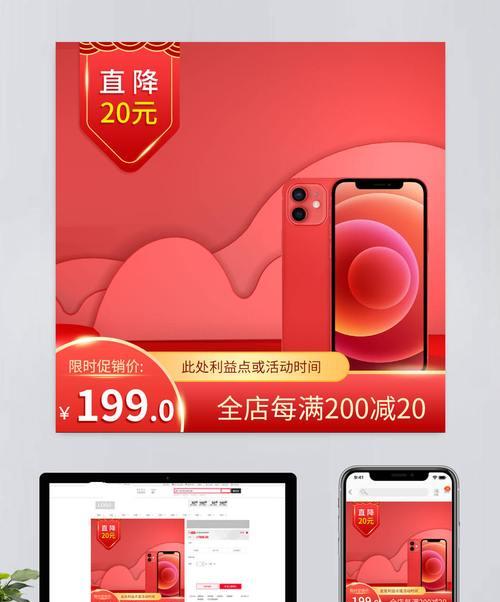 如何选择适合手机浏览的网站模板？