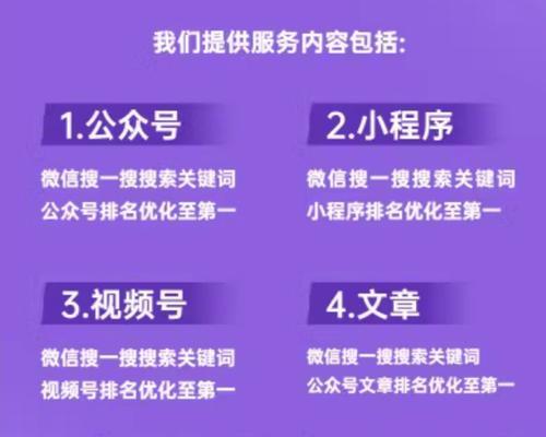 seo推广方法有哪些？如何制定有效的推广计划？