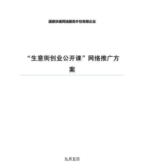 如何进行国外网站推广？国外网站推广有哪些有效方法？