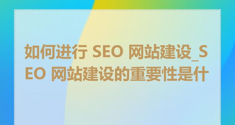 官方网站建设需要注意哪些问题？如何保证网站的安全性？