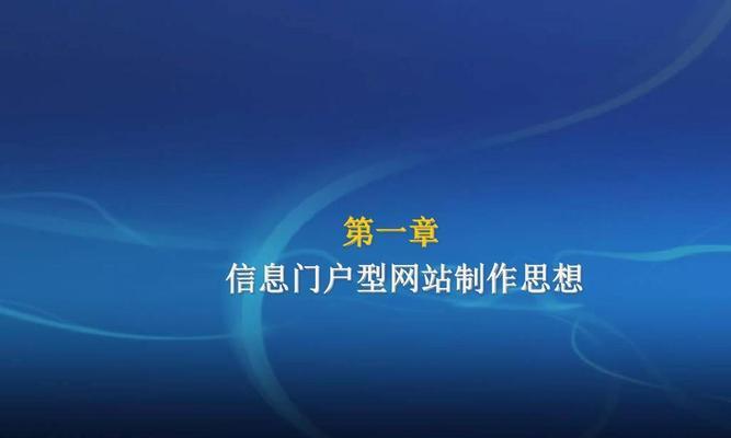 官方网站建设需要注意哪些问题？如何保证网站的安全性？