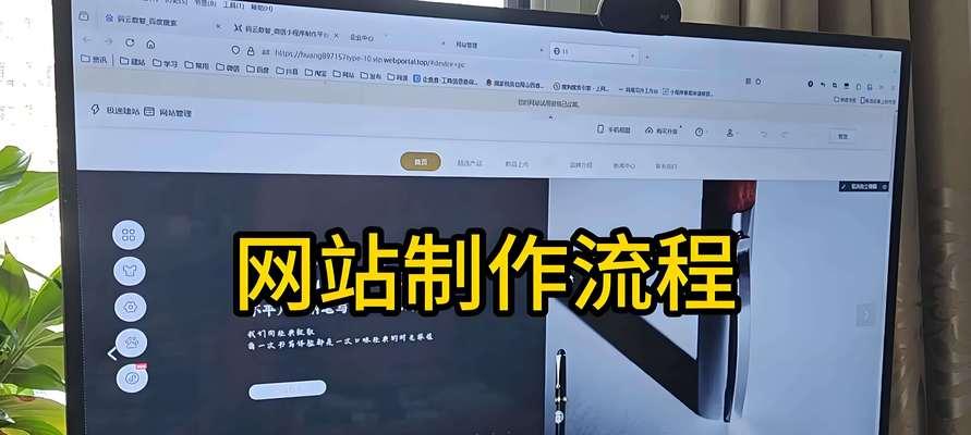 网站制作建立后如何进行维护和更新？有哪些维护技巧？