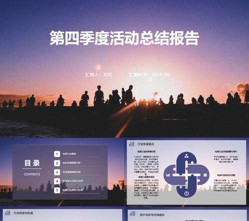 免费的ppt模板下载网站有哪些？如何找到高质量的ppt模板？