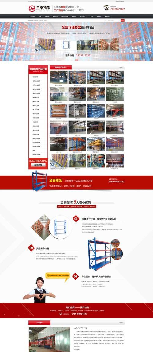 企业网站的建设需要注意什么？如何优化？