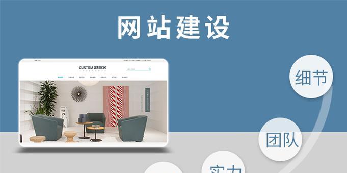 企业网站的建设需要注意什么？如何优化？