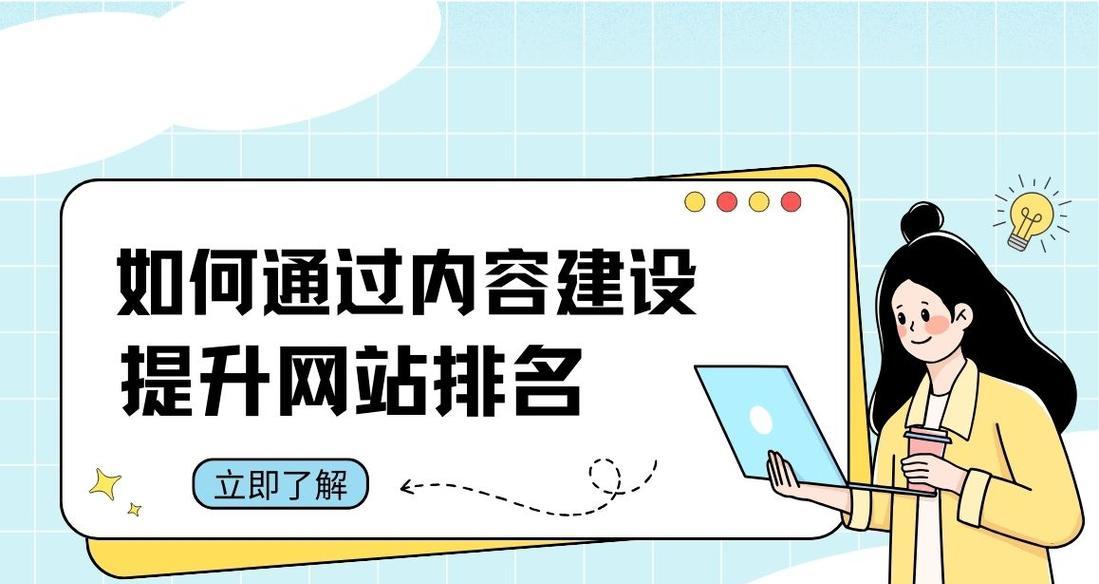 seo是什么意思？如何通过网站建设实现SEO？