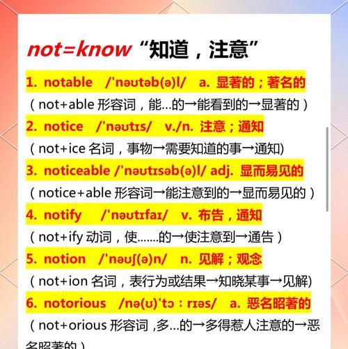 快速提升关键词排名的秘诀是什么？有哪些实用技巧？