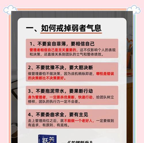 快速提升关键词排名的秘诀是什么？有哪些实用技巧？