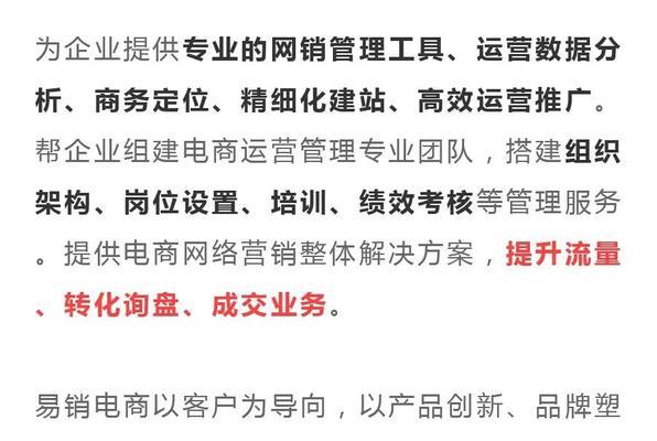 网站模板免费下载可靠吗？如何选择合适的模板？