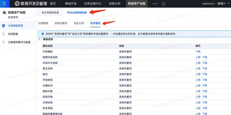 网站模板免费下载可靠吗？如何选择合适的模板？