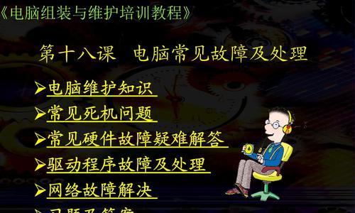 网站建立后如何进行维护？有哪些常见问题需要解决？