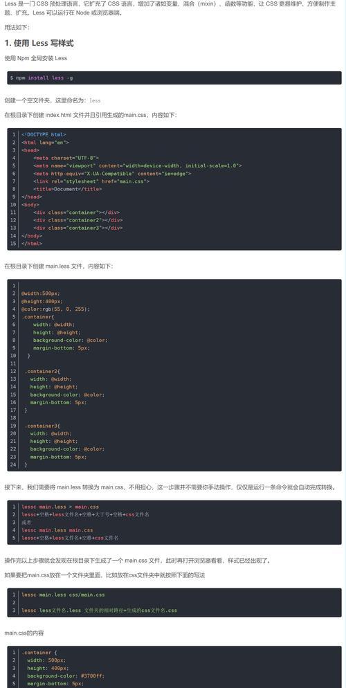 如何建设一个SEO友好的网站？