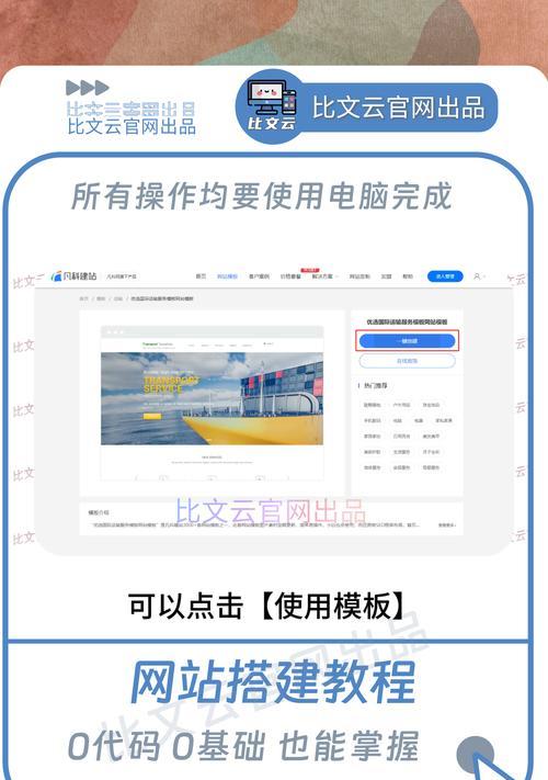 怎么做自己的网站？步骤是什么？