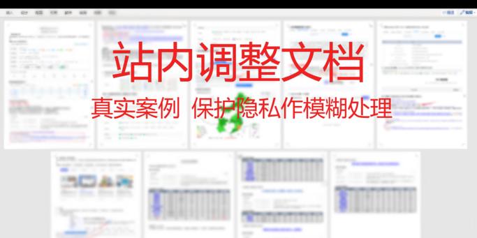 seo网站推广的策略有哪些？如何评估seo网站推广的效果？