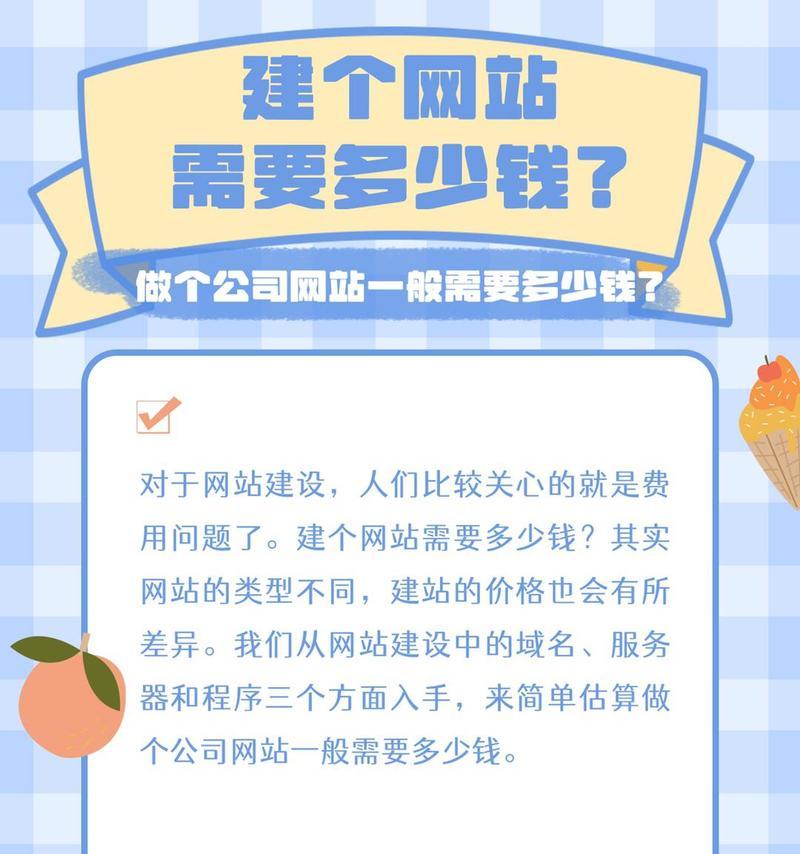 个人如何制作网站？需要哪些步骤？