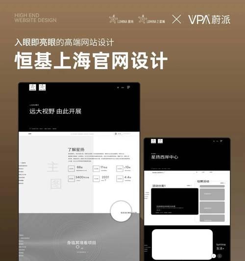 企业网站设计应该注意哪些要点？如何体现专业性？