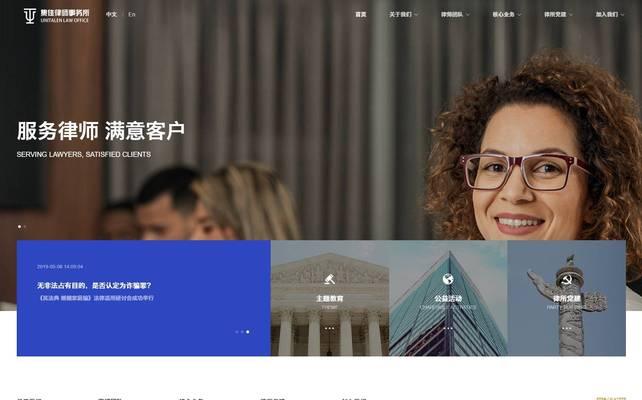企业网站设计应该注意哪些要点？如何体现专业性？