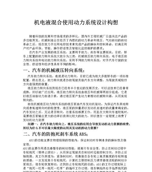 机械设计网站如何构建？有哪些要点？