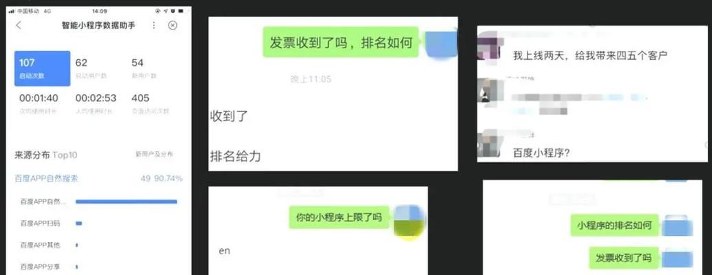 谷歌seo优化怎么做？与百度优化有何不同？