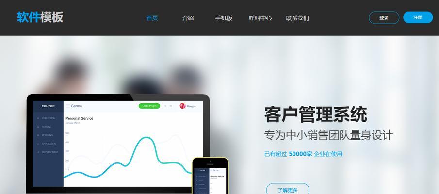 专业网站制作需要哪些步骤？如何确保网站的专业性？