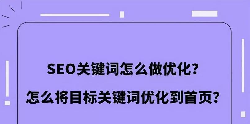 seo百度排名优化的最新算法是什么？如何应对？