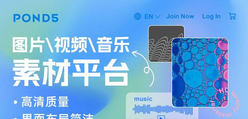 哪里可以找到免费的视频素材网站？免费视频素材网站的使用限制是什么？