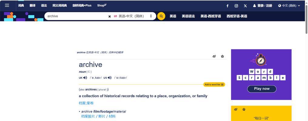 哪里可以找到免费的视频素材网站？免费视频素材网站的使用限制是什么？