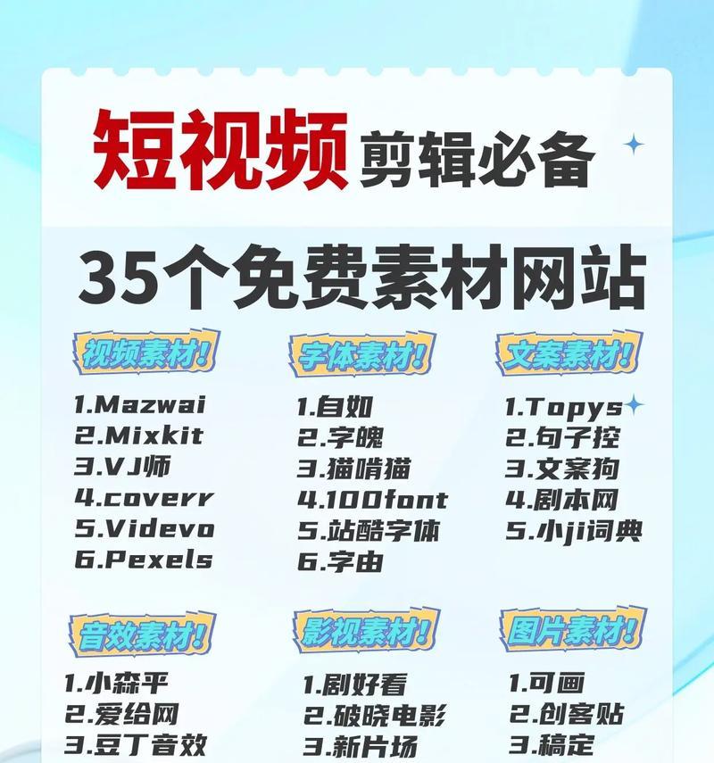 音乐素材网站如何选择？有哪些好的音乐素材网站推荐？
