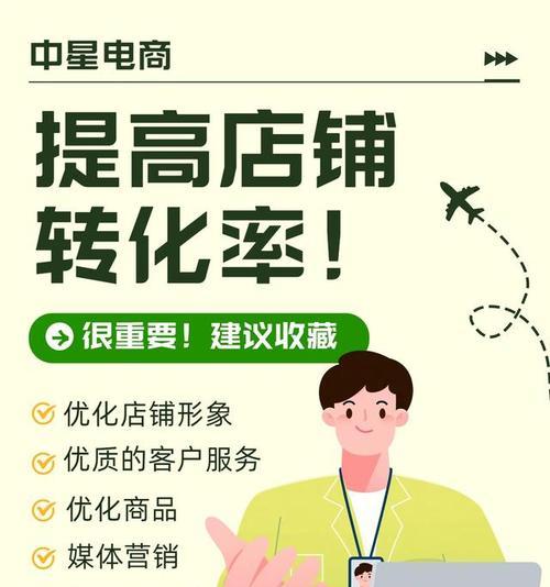 专业设计网站如何提高转化率？有哪些设计技巧？