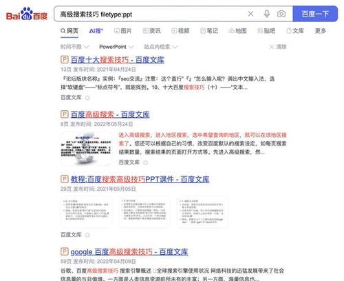 如何利用百度关键词搜索引擎排名优化提升流量？