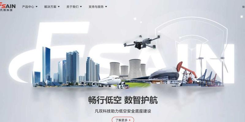 高端网站建设如何提升企业形象？
