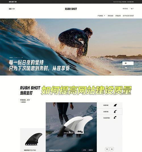 阳谷网站建设如何提高用户体验？
