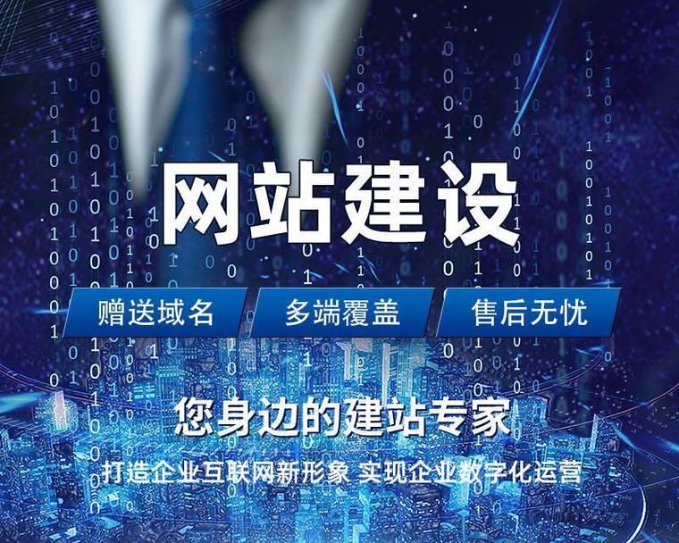 专业网站建设网站需要多少钱？如何选择合适的网站建设公司？