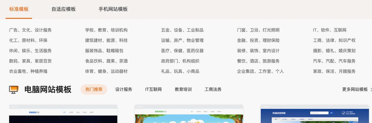 专业网站建设网站需要多少钱？如何选择合适的网站建设公司？