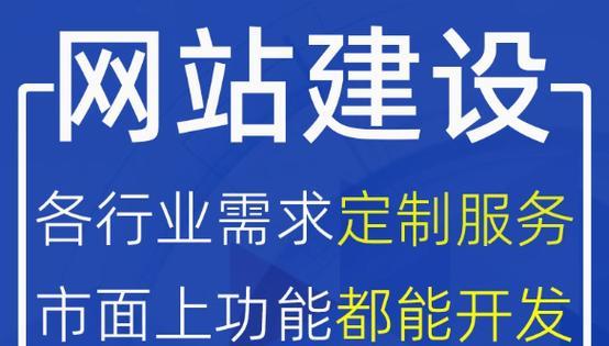 专业网站建设网站需要多少钱？如何选择合适的网站建设公司？