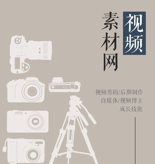 videvo素材网站下载怎么操作？下载的视频素材如何使用？