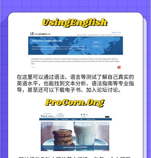 英文网站建设需要注意什么？如何优化英文网站？