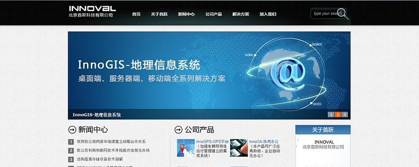 企业的网站建设需要注意什么？如何选择合适的网站建设方案？
